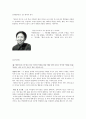 [수업지도안] [단원안내] 3-(2) 현이의 연극  1페이지