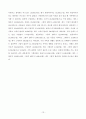노인 취미활동  14페이지
