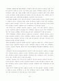노인 취미활동  19페이지