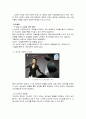 [마케팅조사] LG전자 X-note(엑스노트) 노트북 마케팅조사 5페이지