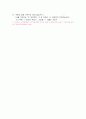 [마케팅조사] LG전자 X-note(엑스노트) 노트북 마케팅조사 16페이지