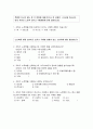 [마케팅조사] LG전자 X-note(엑스노트) 노트북 마케팅조사 37페이지