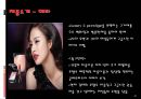 아모레 퍼시픽㈜ 경영 전략  31페이지