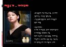 아모레 퍼시픽㈜ 경영 전략  34페이지