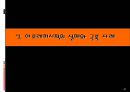 아모레 퍼시픽㈜ 경영 전략  47페이지