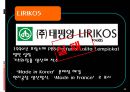 아모레 퍼시픽㈜ 경영 전략  50페이지