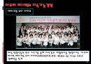 아모레 퍼시픽㈜ 경영 전략  61페이지