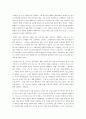 『오비디우스의 변신 이야기』 요약하기 [동서양 신화 읽기와 변용 과제]  11페이지