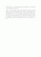 『오비디우스의 변신 이야기』 요약하기 [동서양 신화 읽기와 변용 과제]  21페이지