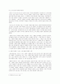 (소논문) 그리스 신화에 나타난 남성우월주의의 수용 (그리스 로마 신화에 내재된 남녀인식과 그 변화, 근현대의 그리스 로마신화 수용) 8페이지