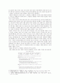 [국제경제학] 대한민국이 환태평양경제동반자협정(TPP : Trans-Pacific Partnership)에 참여해야 하는가? 4페이지