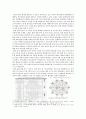 [국제경제학] 대한민국이 환태평양경제동반자협정(TPP : Trans-Pacific Partnership)에 참여해야 하는가? 5페이지