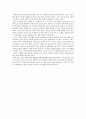 [국제경제학] 대한민국이 환태평양경제동반자협정(TPP : Trans-Pacific Partnership)에 참여해야 하는가? 6페이지