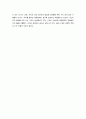 [요약] 바보상자의 역습 _ 스티븐 존슨 (Steven Johnson) 저  7페이지