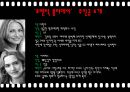 [실내디자인] 주택실내공간 - 영화 『로맨틱 홀리데이 (The Holiday) 2006』 인테리어 분석과 이를 통해 본 인테리어의 의미 (A+레포트).pptx 3페이지