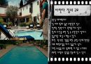 [실내디자인] 주택실내공간 - 영화 『로맨틱 홀리데이 (The Holiday) 2006』 인테리어 분석과 이를 통해 본 인테리어의 의미 (A+레포트).pptx 10페이지