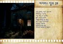 [실내디자인] 주택실내공간 - 영화 『로맨틱 홀리데이 (The Holiday) 2006』 인테리어 분석과 이를 통해 본 인테리어의 의미 (A+레포트).pptx 11페이지
