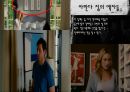[실내디자인] 주택실내공간 - 영화 『로맨틱 홀리데이 (The Holiday) 2006』 인테리어 분석과 이를 통해 본 인테리어의 의미 (A+레포트).pptx 25페이지