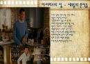 [실내디자인] 주택실내공간 - 영화 『로맨틱 홀리데이 (The Holiday) 2006』 인테리어 분석과 이를 통해 본 인테리어의 의미 (A+레포트).pptx 27페이지