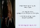 [실내디자인] 주택실내공간 - 영화 『로맨틱 홀리데이 (The Holiday) 2006』 인테리어 분석과 이를 통해 본 인테리어의 의미 (A+레포트).pptx 33페이지