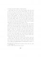 미국의 대북한 인식, 관료정치, 그리고 동맹이 북핵위기에 미친 영향 : 1993년 1차 북핵위기와 2002년 2차 북핵위기를 중심으로 [대학원 논문] 58페이지