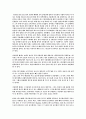[취업전략] 『3년 후 ‘나의 자화상’』 2페이지