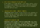 [여행] 여행이 주는 이로움에 관한 발표 자료 (A+ 레포트).ppt 13페이지
