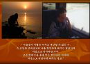 [여행] 여행이 주는 이로움에 관한 발표 자료 (A+ 레포트).ppt 19페이지