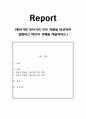영아기와 유아기의 부모 역할을 비교하여 설명하고 자신의 견해를 서술. 1페이지