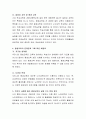 현대사회에서 평생교육의 필요성을 사회적인 측면과 개인적인 측면에서 설명하고, 자신 또는 주변의 사례를 들어 평생교육의 기능과 역할 그리고 삶에 주는 변화를 평가하시오. 6페이지
