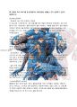 [호텔관광학] 춘천국제마임축제 6페이지