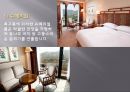 Hiltton Hotel Amenity 13페이지