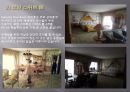 Hiltton Hotel Amenity 20페이지