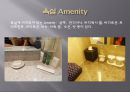 Hiltton Hotel Amenity 27페이지