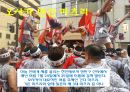 [국제 관광과 문화] 일본 도쿄 마츠리(토쿄 마쓰리) 축제.pptx 10페이지