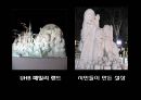 [국제 관광과 문화] 일본 도쿄 마츠리(토쿄 마쓰리) 축제.pptx 33페이지