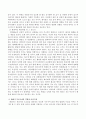 발달단계에 따른 부모의 역할 부분에서 태내기의 전통적인 태교와 현대의 태교의 중요성에 대해 쓰시고 태내기 부모로써의 역할과 마음가짐에 대해 서술하시오. 3페이지