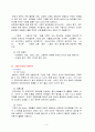 난타(Nanta) 해외시장 4P전략과 SWOT분석 (국내시장 성공요인, 해외시장의 분석, 해외시장의 4P전략과 SWOT분석 및 성공요인분석) 4페이지