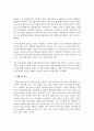양심적 병역거부(Conscientious Objection)에 관한 논란 (양심적 병역 거부 실태, 현황, 외국의 사례, 양심적 병역거부에 대한 논란, 판단 조항, 입장, 사례) 11페이지