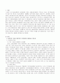 현대사회에서 평생교육의 필요성을 사회적인 측면과 개인적인 측면에서 설명하고 자신 또는 주변의 사례를 들어 평생교육의 기능과 역할 그리고 삶에 주는 변화를 평가하시오. 2페이지