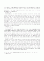 현대사회에서 평생교육의 필요성을 사회적인 측면과 개인적인 측면에서 설명하고 자신 또는 주변의 사례를 들어 평생교육의 기능과 역할 그리고 삶에 주는 변화를 평가하시오. 3페이지