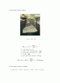 식수의 경도(hardness) 결과레포트 6페이지