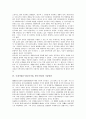 국내기업(우리나라기업, 한국기업) 국제화,재벌, 국내기업(우리나라기업, 한국기업) 기술발전, 문화마케팅, 국내기업(우리나라기업, 한국기업) 도산확률,문제점, 향후 국내기업(우리나라기업, 한국기업) 내실화 방안 5페이지