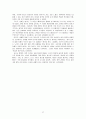 성격심리학' Review Questions 제1~22장 & 소감 37페이지