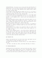 [박물관][박물관 개념][박물관 종류][박물관 베리어프리][박물관 업무][베리어프리]박물관의 개념, 박물관의 종류, 박물관의 베리어프리, 박물관의 업무 분석(박물관, 박물관 개념, 박물관 종류, 베리어프리) 3페이지