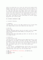 이중국적  2페이지