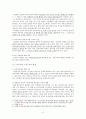 이중국적  3페이지