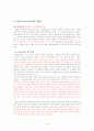 이중국적  8페이지
