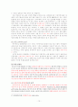 이중국적  10페이지