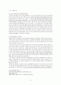 이중국적  12페이지
